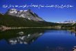 28036796309360709-110x75 ادعيه و اذكار 