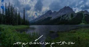 270637296396207-310x165 دعا و ختم مجرب 