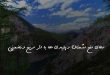 2730730263792067936207-110x75 دعا و ختم مجرب 