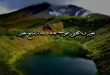 2783637262932630670-110x75 تعبیر خواب 