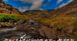 27037860273206-310x165 دعا و ختم مجرب 