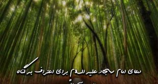 27836070273926073-310x165 دعا و ختم مجرب 