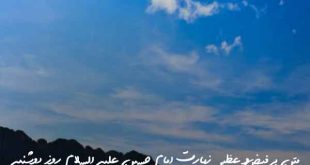 278362703962703960-310x165 دعا و ختم مجرب 