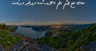 208363276392073-310x165 دعا و ختم مجرب 