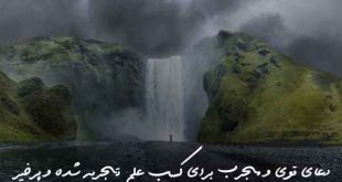 27380238023207-310x165 دعا و ختم مجرب سبک زندگی 