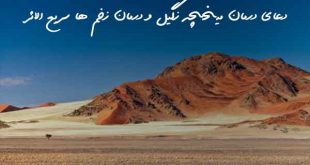 780263790263962073-310x165 دعا و ختم مجرب شفای بیماری 