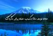 0278360736073602937-110x75 دعا و ختم مجرب رزق و روزی 
