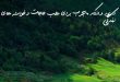 028360387892067-110x75 دعا و ختم مجرب 