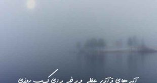 73806376739-310x165 دعا و ختم مجرب رزق و روزی 
