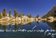 036237860629362976073-110x75 دعا و ختم مجرب رزق و روزی 