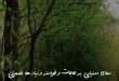 203687063782630637-110x75 دعا و ختم مجرب 