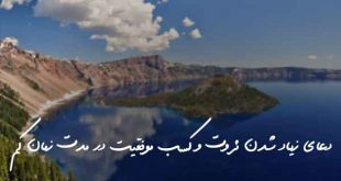 208362083608630873-310x165 دعا و ختم مجرب رزق و روزی 