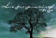 2863637063206937-110x75 دعا و ختم مجرب 
