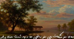 0236836738602767-310x165 دعا و ختم مجرب 