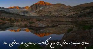 027608736203608362073-310x165 دعا و ختم مجرب 