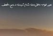 02783780623260873-110x75 تعبیر خواب 