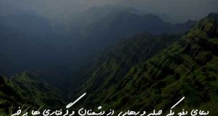 20763086370238673620-310x165 دعا و ختم مجرب 
