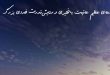 03028360728362708637-110x75 دعا و ختم مجرب 