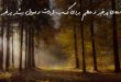 20363870263762086023-110x75 دعا و ختم مجرب رزق و روزی 