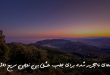 20866372068720673-110x75 دعا و ختم مجرب مهر و محبت 