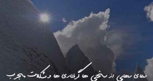 2836038760873620768037-310x165 دعا و ختم مجرب 