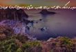 206876027832607283-110x75 بخت گشایی و ازدواج دعا و ختم مجرب مهر و محبت 