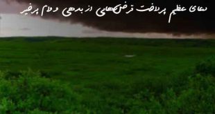972380268702638-310x165 دعا و ختم مجرب رزق و روزی 