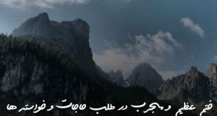 02337802680237-310x165 دعا و ختم مجرب 
