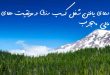 2083607836208367-110x75 دعا و ختم مجرب رزق و روزی 