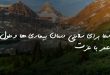 208638203-110x75 دعا و ختم مجرب 