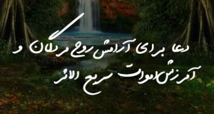 083206382063826037-310x165 دسته‌بندی نشده 