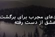72053063028637-110x75 دسته‌بندی نشده 