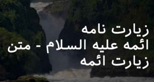 0783606386027-310x165 ادعيه و اذكار 