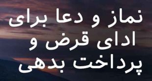 2360783620837-310x165 دسته‌بندی نشده 