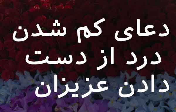 26370286732687 دعا و ختم مجرب 