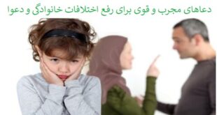 1752709-310x165 ادعيه و اذكار دسته‌بندی نشده دعا 