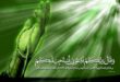 doashafa-31-110x75 ادعيه و اذكار دسته‌بندی نشده دعا دعا و ختم مجرب رزق و روزی متفرقه 