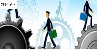 کار2-310x165 احاديث معصومين عليهم السلام ادعيه و اذكار دستورالعمل و نسخه مجرب دعا دعا و ختم مجرب دعای رفع مشکلات و گرفتاری دعای گشایش کار رزق و روزی کسب و کار 