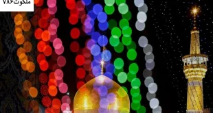 صلوات1-310x165 احاديث معصومين عليهم السلام ادعيه و اذكار دستورالعمل و نسخه مجرب دعا دعا و ختم مجرب دعای حاجت روایی شفای بیماری 