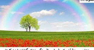 غم1-310x165 احاديث معصومين عليهم السلام ادعيه و اذكار حرز مجرب خواص سوره های قرآنی دستورالعمل و نسخه مجرب دعا دعا و ختم مجرب دعای حاجت روایی دعای رفع مشکلات و گرفتاری دعای گشایش کار 